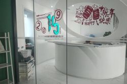 (7分钟科普下)林芝商贸有限公司_哔哩哔哩-3